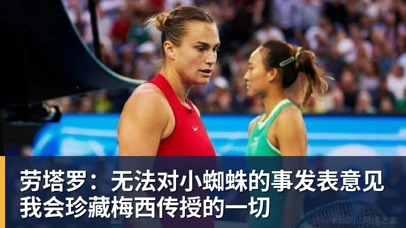 邵佳一若下课,谁能接手国足新帅?郑智恐无缘,安东尼奥并非首选 - PG官方网站 - PG(中国)一站式游戏服务平台