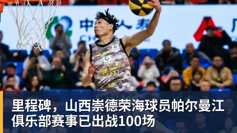克罗斯领衔欧洲杯揭幕战，苏德对决引爆体育投注热潮 - PG官方网站 - PG(中国)一站式游戏服务平台