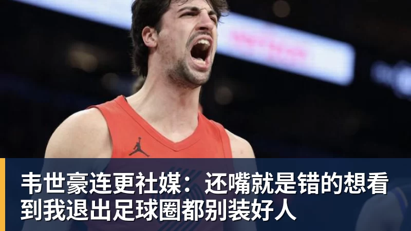 克洛普主场翻车，造耻辱纪录！德国0 - PG官方网站 - PG(中国)一站式游戏服务平台