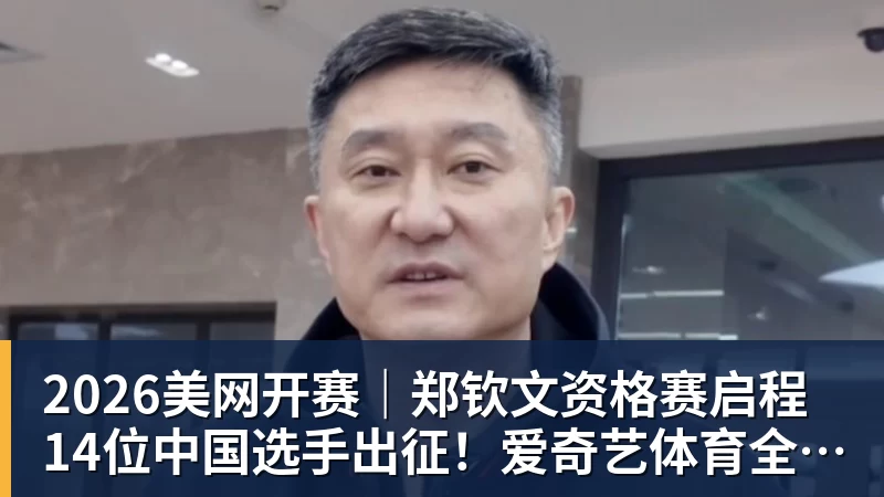 曼城被判违规,前主帅曼奇尼:不是我的问题 - PG官方网站 - PG(中国)一站式游戏服务平台
