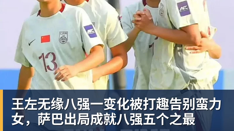 曼联官宣巴莱巴7000万转会！穿20号圆儿时梦，铁腰自曝为何钟情红魔 - PG官方网站 - PG(中国)一站式游戏服务平台