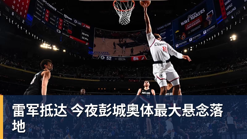 莫雷托：塞尔塔将签下巴伊切蒂奇，正在与利物浦交换转会文件 - PG官方网站 - PG(中国)一站式游戏服务平台