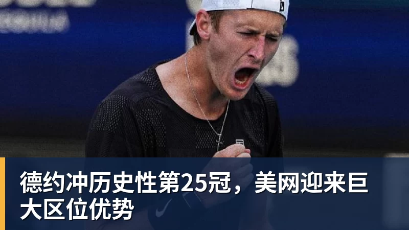 鲁能下一轮中超还没开踢!这位外援就已经解禁复出,值得期待 - PG官方网站 - PG(中国)一站式游戏服务平台