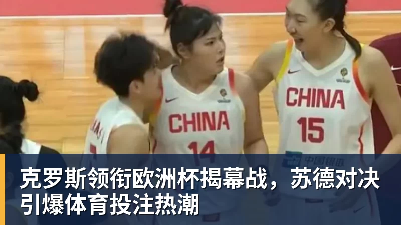 蓝军首秀如何评价大马丁全场4次扑救,无奈丢3球,仍获评8.4分 - PG官方网站 - PG(中国)一站式游戏服务平台