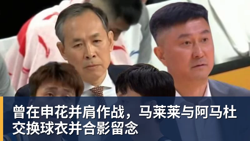 赖特:曼城通过作弊才取得这样的成就,这对正当竞争的对手不公平 - PG官方网站 - PG(中国)一站式游戏服务平台