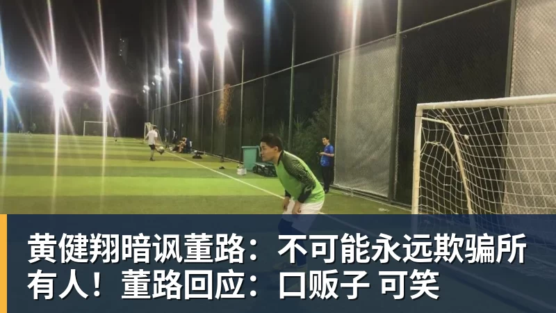 奥尔蒂斯·阿里亚斯将执法巴萨首轮主场战毕尔巴鄂竞技 - PG官方网站 - PG(中国)一站式游戏服务平台