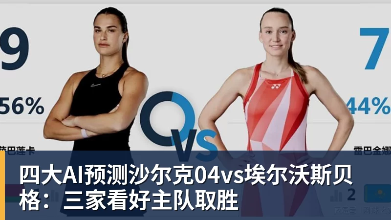 首夺亚锦赛冠军 石宇奇解锁新成就 - PG官方网站 - PG(中国)一站式游戏服务平台