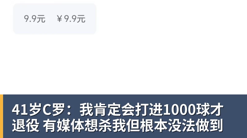王楚钦发言后的最后一个眼神，我突然理解，樊振东为什么不回来了 - PG官方网站 - PG(中国)一站式游戏服务平台