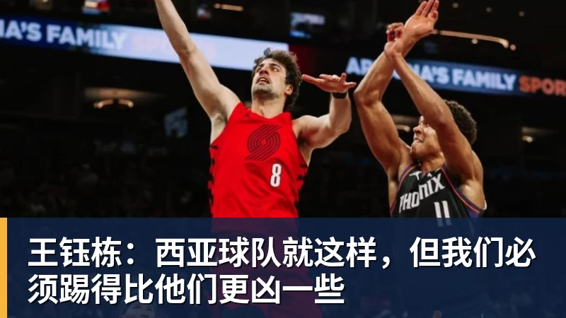 佐野海舟：上半场我们本希望守住0 - PG官方网站 - PG(中国)一站式游戏服务平台