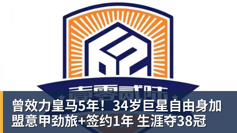 强烈对比!格劳在津门虎15场0球0助,加盟海港首秀亚冠传射建功 - PG官方网站 - PG(中国)一站式游戏服务平台