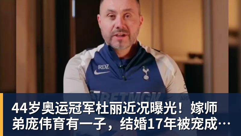 德天空：克洛普立即投入工作，周五将会面拜仁和斯图加特 - PG官方网站 - PG(中国)一站式游戏服务平台