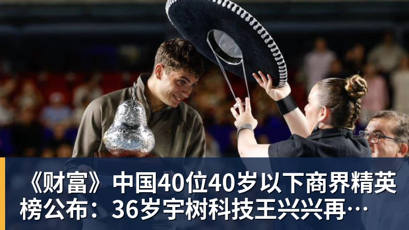 哇哦!年产100万只!盐城足球“踢”向全世界! - PG官方网站 - PG(中国)一站式游戏服务平台