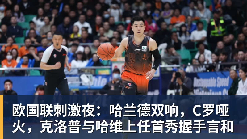 2026美网开赛｜郑钦文资格赛启程 14位中国选手出征！爱奇艺体育全程直播 - PG官方网站 - PG(中国)一站式游戏服务平台