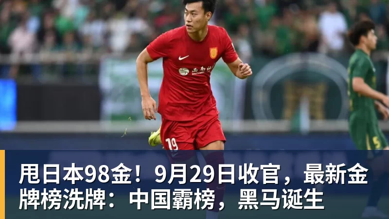 希勒：曼联还需要中锋，谢什科身体显然没恢复 - PG官方网站 - PG(中国)一站式游戏服务平台