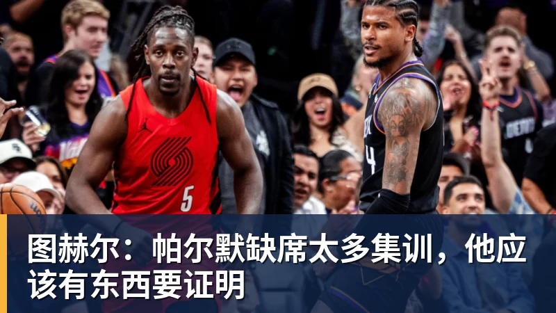 64岁阿汤哥自曝怪癖:从不看剧本,要别人念给我听 - PG官方网站 - PG(中国)一站式游戏服务平台