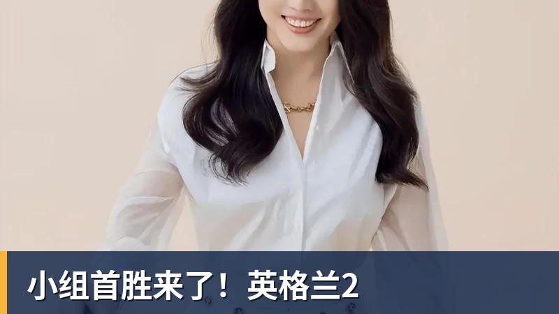 渝超决赛燃动山城 “丰收之都”飘香绿茵 - PG官方网站 - PG(中国)一站式游戏服务平台