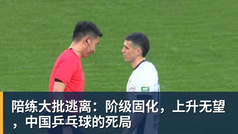 莫雷托：诺丁汉森林希望引进利物浦门将马马尔达什维利 - PG官方网站 - PG(中国)一站式游戏服务平台
