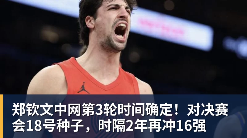 C罗请求足协重罚自己!葡媒:他或被禁赛6个月 解禁后42岁恐难回归 - PG官方网站 - PG(中国)一站式游戏服务平台