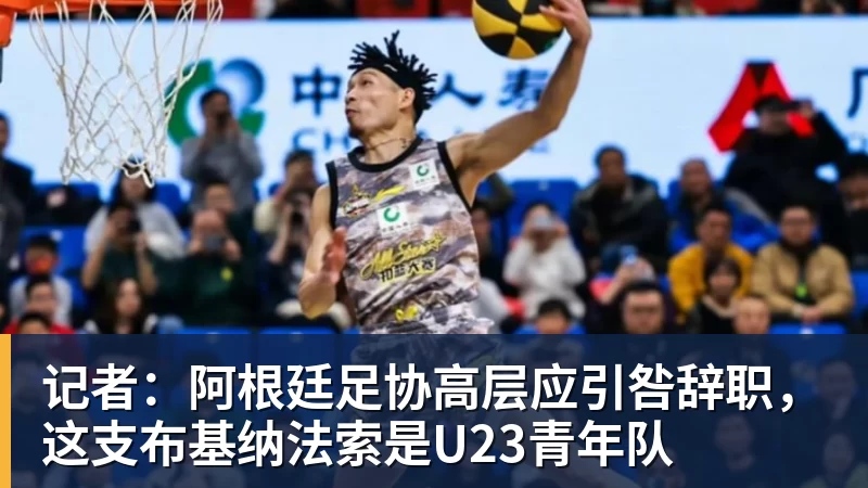 重罚!皇马1.3亿巨星遭官宣禁赛4场 缺战巴萨 拉拽对手头发+抗议裁判 - PG官方网站 - PG(中国)一站式游戏服务平台