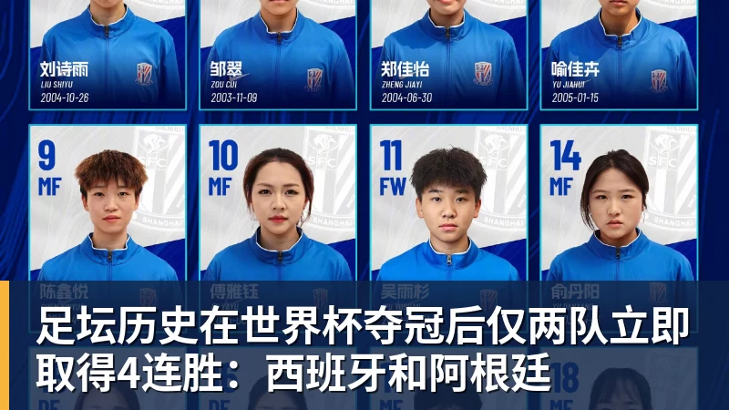 严子怡夺冠后多人喊换掉带她7年的教练,她为何反倒力挺恩师? - PG官方网站 - PG(中国)一站式游戏服务平台