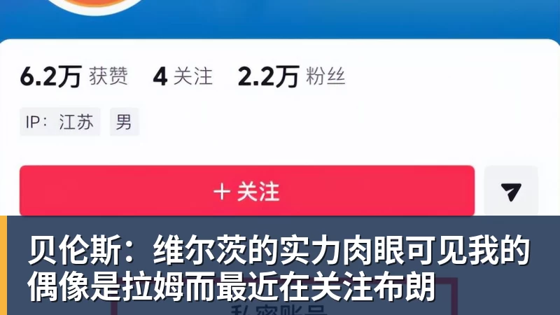 10天后有望首夺金球奖!曝33岁凯恩与拜仁续约3年 加盟3年已夺6冠 - PG官方网站 - PG(中国)一站式游戏服务平台