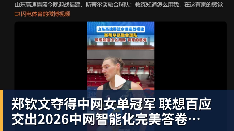 欧联积分榜:10队2连胜!尤文力压药厂领跑,米兰第16,9队2连败 - PG官方网站 - PG(中国)一站式游戏服务平台