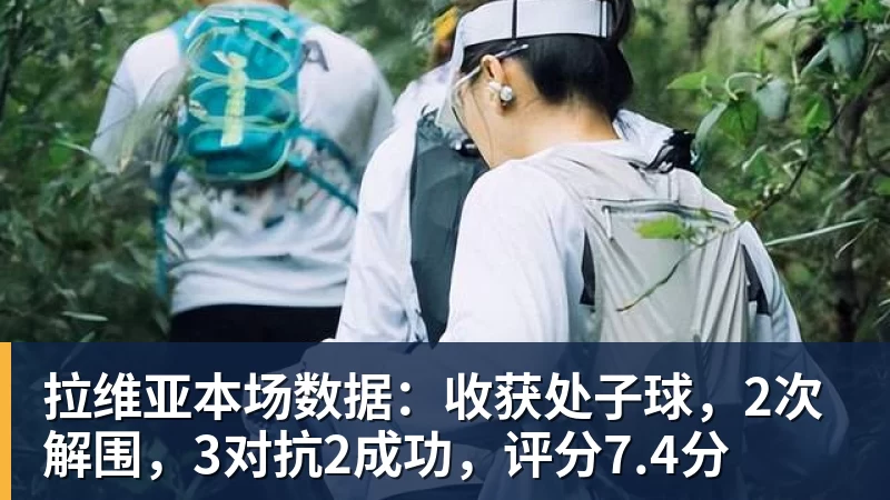 “大水理论”爆火!每天喝很多水身体会怎样? - PG官方网站 - PG(中国)一站式游戏服务平台
