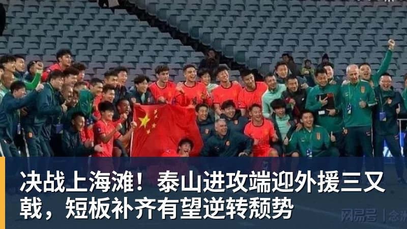 皇马19岁过人王成功夺权:独造4球+全队最高分 1.4亿欧的穆帅法宝 - PG官方网站 - PG(中国)一站式游戏服务平台