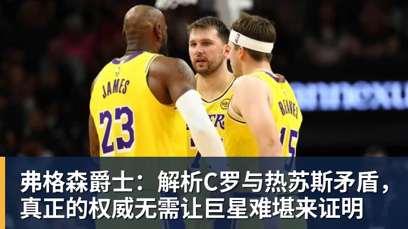 穆帅妙棋!皇马巨星维尼修斯将回归首发,欧冠出战莱比锡红牛 - PG官方网站 - PG(中国)一站式游戏服务平台