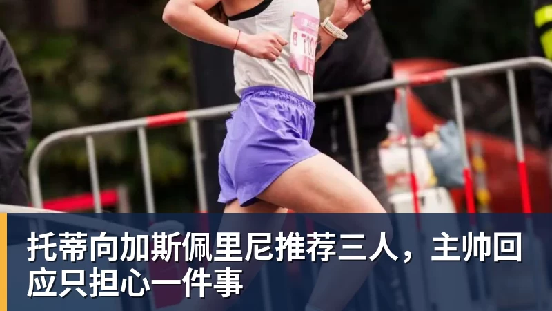 欧冠36队如何晋级,如何抽签利物浦和皇马,触发一项新规则 - PG官方网站 - PG(中国)一站式游戏服务平台
