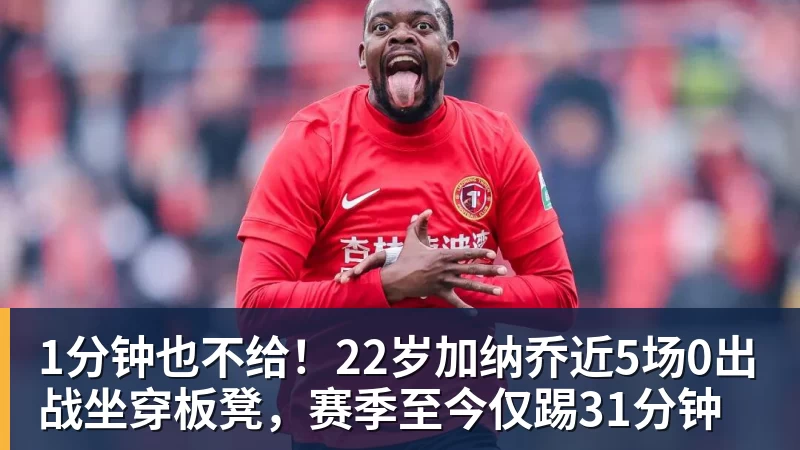 连扳4球逆转!利物浦4 - PG官方网站 - PG(中国)一站式游戏服务平台