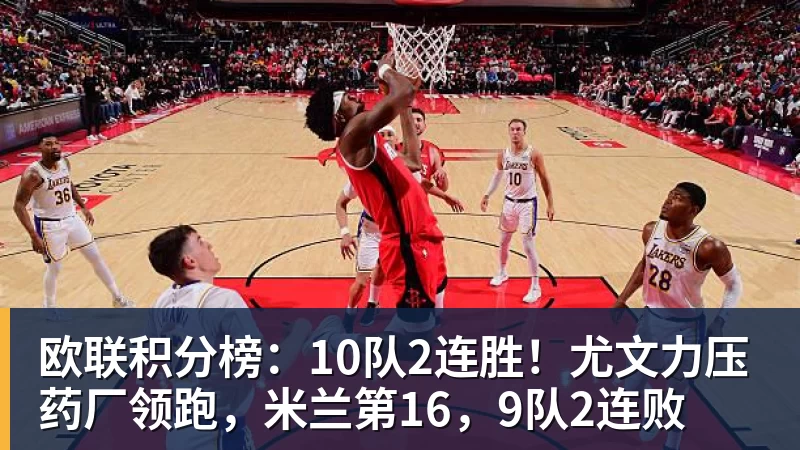 第982球被取消?C罗头球破门被改成对手乌龙!FIFA+3大网站已更新 - PG官方网站 - PG(中国)一站式游戏服务平台