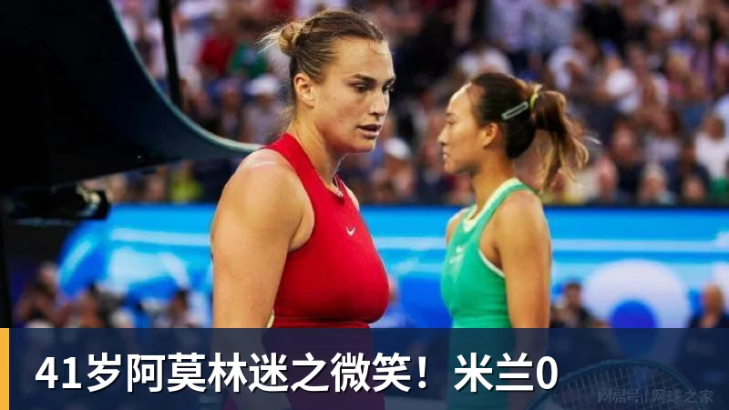 连扳4球逆转!利物浦4 - PG官方网站 - PG(中国)一站式游戏服务平台