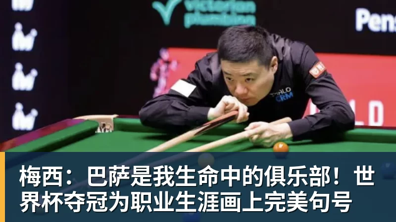 东体:李国旭总能恰到好处地掌控全局,中超最佳教练非他莫属 - PG官方网站 - PG(中国)一站式游戏服务平台