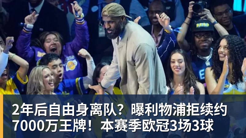 小黑姆巴佩,此生不能再入境中国 - PG官方网站 - PG(中国)一站式游戏服务平台