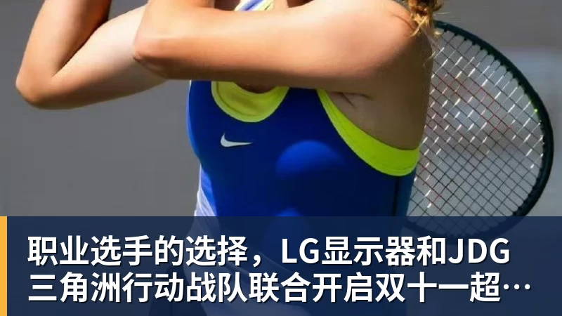 U17世界杯奇迹!0 - PG官方网站 - PG(中国)一站式游戏服务平台